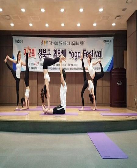 < 제2회 성북구 협회장배 Yoga Festival >